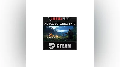 DREADZONE STEAM AUTO RU/UA/KZ/CIS