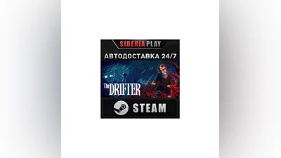 The Drifter STEAM AUTO RU/UA/KZ/CIS