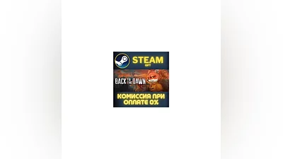 Back to the Dawn STEAM PC GIFT AUTO DELIVERY