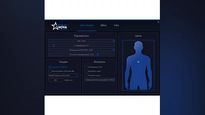[NovaMacro] Marvel Rivals Aim Assist CIS