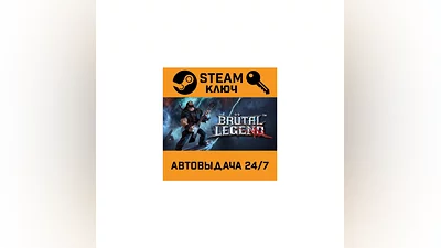 Brutal Legend. STEAM-key (Region free)
