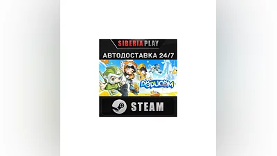 POPUCOM STEAM AUTO RU/UA/KZ/CIS