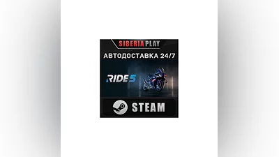 RIDE 5 STEAM AUTO RU/UA/KZ/CIS