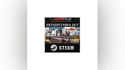 Workers & Resources: Soviet Republic STEAM AUTO