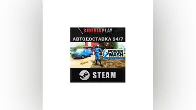 PowerWash Simulator STEAM AUTO RU/UA/KZ/CIS