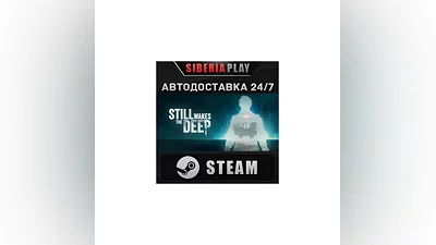 Still Wakes the Deep STEAM AUTO RU/UA/KZ/CIS