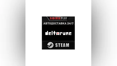 DELTARUNE STEAM AUTO RU/UA/KZ/CIS