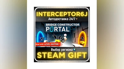Bridge Constructor Portal   All regions STEAM • 0%