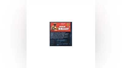 Train Valley   STEAM KEY RU+CIS LICENSE