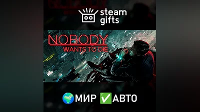 Nobody Wants to Die GLOBAL AUTO