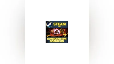 Hell Clock STEAM PC GIFT AUTO DELIVERY