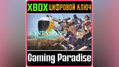 FANTASIAN NEO DIMENSION XBOX X|S KEY