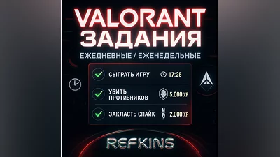 VALORANT COMPLETE DAILY/WEEKLY CHALLENGES | 0% FEE