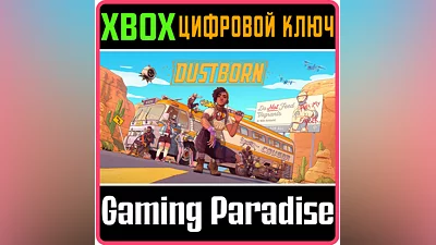 DUSTBORN XBOX ONE/X|S KEY