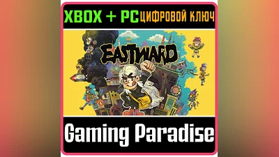 EASTWARD XBOX + PC (WIN) KEY/CODE