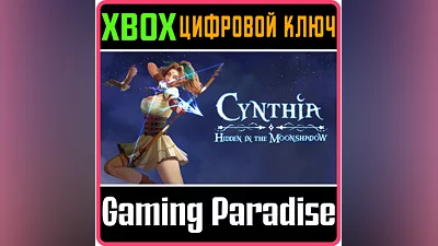 CYNTHIA: HIDDEN IN THE MOONSHADOW XBOX KEY/CODE
