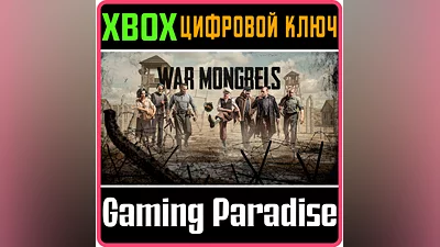 WAR MONGRELS XBOX KEY/CODE