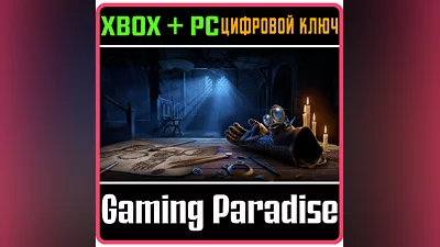 THE HOUSE OF DA VINCI XBOX + PC (WIN) KEY/CODE