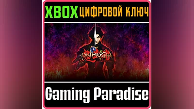 ONIMUSHA: WARLORDS XBOX KEY/CODE