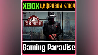CONSTRUCTOR XBOX KEY/CODE
