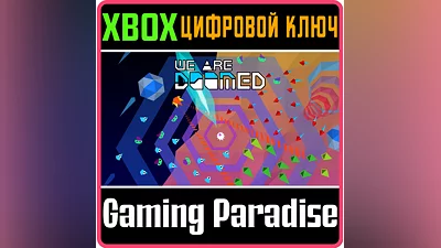 WE ARE DOOMED XBOX KEY/CODE