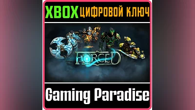 FORCED XBOX KEY/CODE
