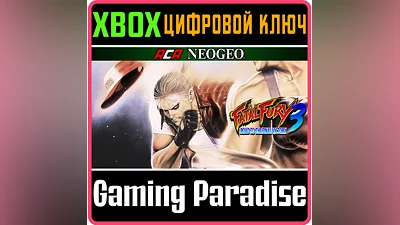 ACA NEOGEO FATAL FURY 3 XBOX KEY/CODE