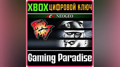 ACA NEOGEO FATAL FURY XBOX KEY/CODE