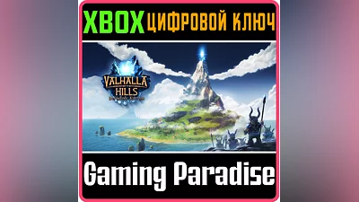 VALHALLA HILLS - DEFINITIVE EDITION XBOX KEY/CODE