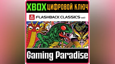 ATARI FLASHBACK CLASSICS VOL. 1 XBOX KEY/CODE