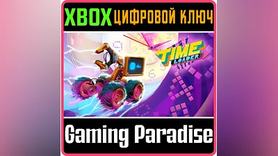TIME LOADER XBOX KEY/CODE