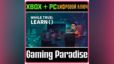WHILE TRUE: LEARN() XBOX + PC (WIN) KEY/CODE