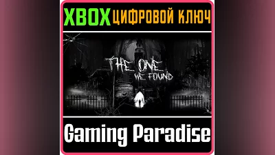 THE ONE WE FOUND XBOX KEY/CODE
