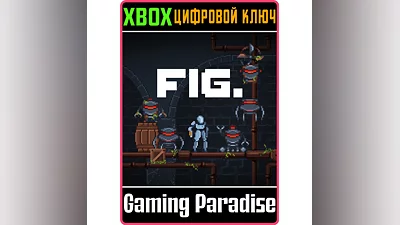 FIG. XBOX KEY/CODE