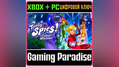 TOTALLY SPIES! - CYBER MISSION XBOX + PC (WIN) KEY/CODE