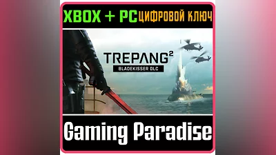 TREPANG2 - BLADEKISSER DLC XBOX + PC (WIN) KEY/CODE