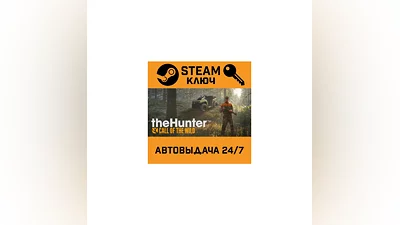 TheHunter: Call of the Wild. STEAM-key (Region free)