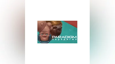 Paradigm KEY INSTANTLY/ STEAM KEY