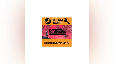 Citizen Sleeper. STEAM-key (Region free)