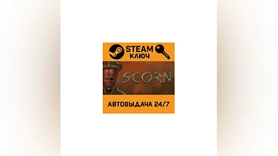 Scorn. STEAM-key (Region free)