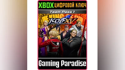 KOF XV TEAM PASS 1 XBOX SERIES S|X KEY/CODE