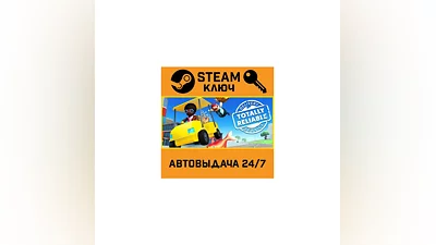 Totally Reliable Delivery Service. STEAM-key (Region