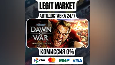 Warhammer 40,000: Dawn of War Anniversary Steam WORLD