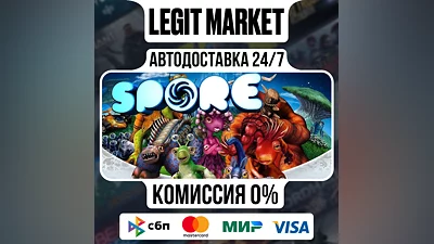 SPORE - AUTO - RU+WORLD