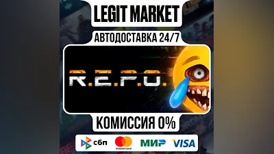 R.E.P.O. / Steam AUTO / RU+WORLD