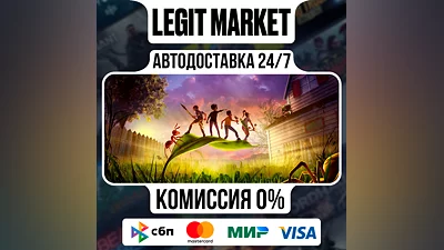 Grounded Steam GIFT RU+WORLD AUTO