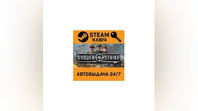 Sudden Strike 4. STEAM-key (Region free)