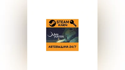 Moon Hunters. STEAM-key (Region free)