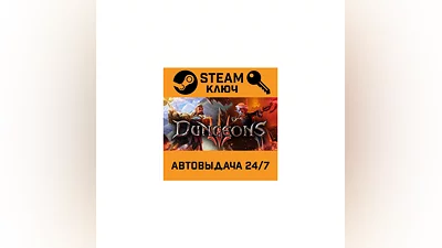Dungeons 3. STEAM-key (Region free)