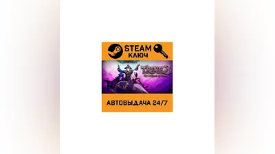 Trine 3: The Artifacts of Power. STEAM-key (Region fr